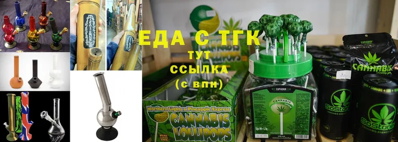 Canna-Cookies конопля  Нелидово 